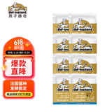燕子（SAF INSTANT）高活性即发干酵母 金装耐高糖发酵粉 烘焙原料5g*8袋