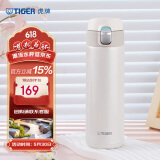 虎牌（TIGER）保温杯一键开启弹盖水杯子MMJ-A48C-WM奶油雪糕480ml