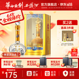 西凤华山论剑10年52度华山论剑凤香型白酒端午节日送礼 52度 500mL 1瓶