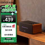 漫步者（EDIFIER）D12 2.0声道 一体式桌面立体声音响音箱 木质电脑音响 蓝牙音箱