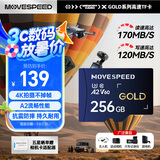 移速（MOVE SPEED）256GB TF（MicroSD）内存卡A2 V60高速存储卡 适用大疆无人机GoPro运动相机游戏机监控行车记录仪