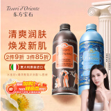 东方宝石水莲花500ml+海洋500ml香氛沐浴露套装原装进口海盐洁净沐浴乳液