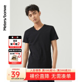 美特斯邦威短袖t恤男装基础打底修身纯棉纯色时尚V领打底衫流行百搭修身纯棉 影黑 L 175 96A