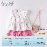 davebella戴维贝拉儿童童装夏季女童套装夏款田园风女宝宝清新文艺小清新两件套DBM14178草莓印花100cm