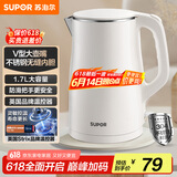 苏泊尔（SUPOR）电水壶烧水壶 1.7L容量热水壶电热水壶 双层防烫全钢无缝304不锈钢开水壶 SW-17J81A