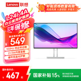联想（Lenovo）23.8英寸FHD四边窄边框 100Hz  原生低蓝光 内置音箱 手机支架 理线器 显示器 L24i-4A