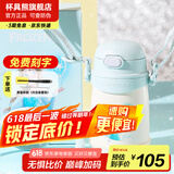 杯具熊（BEDDYBEAR） 学饮儿童保温杯小容量带手柄学饮宝宝吸管杯小号保温杯便携水杯 冰封艾莎公主-直吸400ml