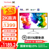 优派31.5英寸 2K显示器 75Hz IPS硬屏 纤薄微边框电脑显示器HDMI爱眼不闪显示屏 VX3276-2K-HD-3