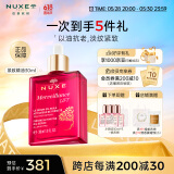 欧树紧致塑颜精华油30ml 抗皱淡纹紧致提拉改善细纹紧致精油