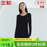 三枪（THREEGUN）【新疆棉】秋衣秋裤男套装加厚纯棉女保暖内衣抗静电情侣打底睡衣 女 黑（圆 领） XL