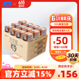 K9狗狗罐头宠物零食 幼犬成犬通用100g*48罐 三文鱼口味