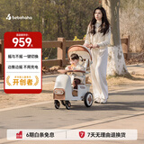bebehaha摇摇乐婴儿推车摇一摇遛娃哄娃神器二合一儿童手推车橄榄棕-带篷