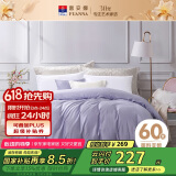 富安娜 60支纯棉被套 单件全棉被罩 双人加大 1米8床 230*229cm