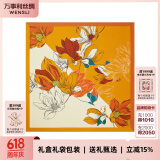 万事利WENSLI真丝丝巾桑蚕丝女方巾63cm送妈妈生日礼物丝巾礼盒  玉兰赋