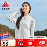 匹克防晒风衣女夏季速干冰丝休闲防晒衣户外透气风衣连帽外套DF642102