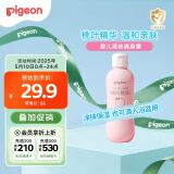 贝亲（Pigeon）桃叶精华 婴儿液体爽身露 四季通用 200ml IA171