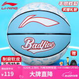 李宁（LI-NING）篮球7号PU比赛防滑耐磨水泥地室内外青少年儿童七号球LBQK212-8