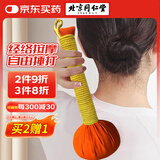 同仁堂艾草按摩锤颈椎背部腿部按摩棒手持式敲打锤捶养生捶背器