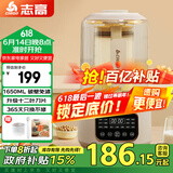 志高（CHIGO）破壁机家用加热柔音破壁料理机榨汁机预约多功能豆浆机辅食机新款变频升级低音降噪 柔音破壁【全新升级】陶瓷釉防糊低-米色