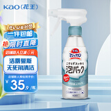 花王（KAO）马桶清洁剂300ml 免刷洗洁厕灵厕所智能马桶清洁剂泡泡沫慕斯喷雾