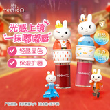 英氏儿童唇膏3-6岁纯天然 保湿护唇 儿童口红唇蜜3g*2（公主+王子）