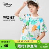 迪士尼（DISNEY）童装儿童男童短袖T恤针织双面吸湿打底上衣24夏DB421AA14龙140