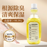 vilosi洗脚液洗脚除臭抑菌足浴液抑菌祛除脚气除脚汗脚臭泡脚水500ml