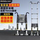 镁多力（midoli）伸缩梯子多功能人字梯铝合金工程加厚可折叠升降登高便携家用直梯 直梯2.3米【挂钩+滚轮】拱桥防晃
