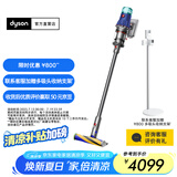戴森（DYSON）【国家补贴15%】V12 Detect Slim Fluffy轻量高端吸尘器 光学探测微尘 140AW强劲吸力 除螨 蓝色