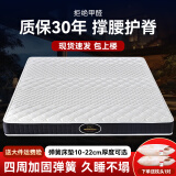 ESC床垫15cm厚席梦思薄款独立弹簧床垫18乳胶椰棕双面家用硬垫20公分 厚18cm双面：乳胶+独立簧+3E棕 1.8米*2.0米
