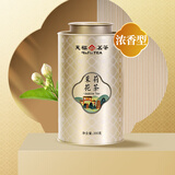 天福茗茶 茶叶 百福茉莉花茶广西横县茉香绿茶浓香型茶叶200g