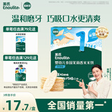 英氏（Engnice）婴幼儿米饼苹果味婴儿零食磨牙饼干宝宝零食无添加食盐白砂糖48g