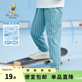 精典泰迪童装儿童裤子男女童防蚊裤宝宝长裤中小童运动休闲长裤 印标竖条暗绿 120
