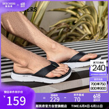 斯凯奇（Skechers）拖鞋男士夏季外穿人字拖EVA软底一脚蹬凉鞋透气平底沙滩鞋229035