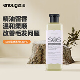 逸诺（enoug）SOS猫咪专用宠物沐浴露 柔顺毛发清洁去味香波530ml