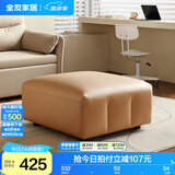 全友家居凳子家用实木框架现代简约布艺软包沙发方凳客厅门口换鞋凳 暖姜|科技布|布艺脚凳