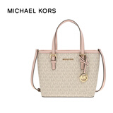 迈克.科尔斯（MICHAEL KORS）【畅销】礼物mk女包 Jet Set菜篮子托特单肩包 粉色35T9GTVT0B