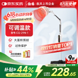 仙鹤电磁波烤灯可调温神灯治疗仪远红外线理疗灯医用理疗仪CQ-29N-1