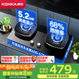 康佳（KONKA）燃气灶煤气灶双灶具 【国补】5.2kW液化气68%高热效率家用节能灶 聚能防风 JZY-B520YG（液化气）