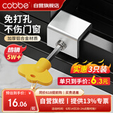 卡贝窗户锁扣铝合金卡扣固定限位器纱窗玻璃门窗推拉移窗儿童防护安全