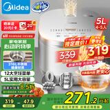 美的（Midea）电饭煲0涂层电饭锅5L大容量316L不锈钢内胆4-5人无涂层家用多功能微压电饭煲MB-RE576S