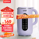 LOTOR豆浆机迷你破壁机粮家用小型全自动轻音免滤免洗免煮榨汁米糊婴儿辅食机1-2人2025新款 0.66L 紫色大屏款