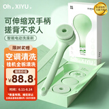 PRITECH电动洗澡刷后背搓澡洗澡神器搓背刷洗澡机嘻浴XY绿520送女生礼物