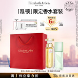 伊丽莎白雅顿第五大道香水30ml+绿茶香水30ml 清新香氛生日礼物送朋友