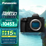 松下（Panasonic）LUMIX S5M2X/S5二代X/S5 mark2X 微单全画幅数码照相机 无线IP推流直播摄影摄像 S5M2X丨单机身（不含镜头）