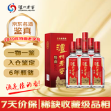 泸州老窖第九代特曲 2019年 浓香型白酒 52度500mL*6瓶 整箱装 【名酒鉴真】 
