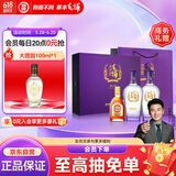 劲牌 毛铺苦荞酒 露酒 紫荞 42度 500ml*2瓶 礼盒含礼袋 父亲节送礼