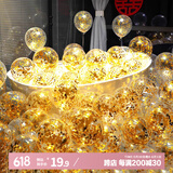京唐 金色亮片气球生日场景布置婚礼婚房生日气球20只装配打气筒