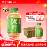 元气森林元气自在水 好自在 清爽绿豆水 500mL*12瓶装整箱