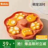 波咯咯（bololo）宝宝蒸糕模具猫爪婴儿辅食工具香肠模具硅胶食品级耐高温 萌宠派对【单个装】送50个裱花袋
